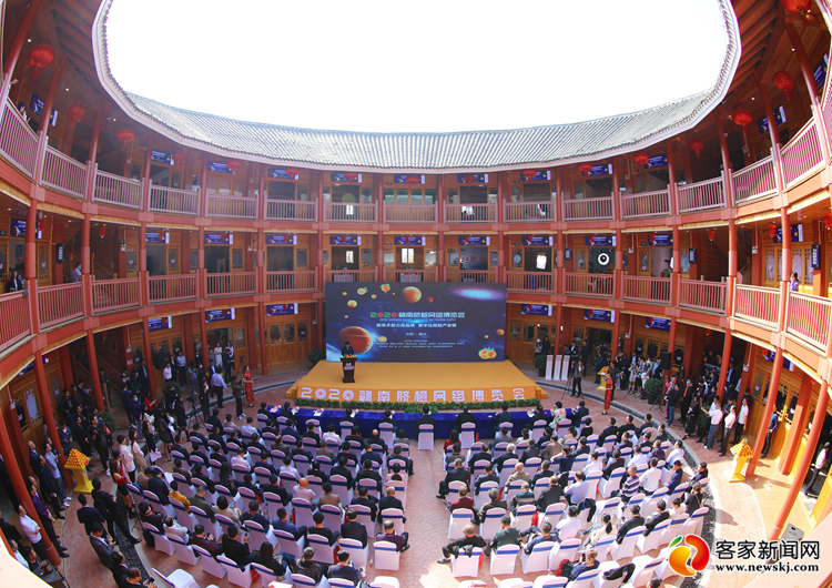2020年赣南脐橙网络博览会开幕 2020年赣南脐橙网络博览会开幕