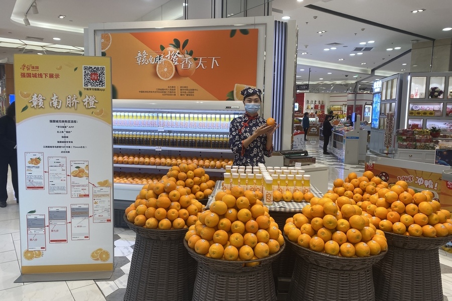 赣南脐橙（北京）文化周活动正式启动