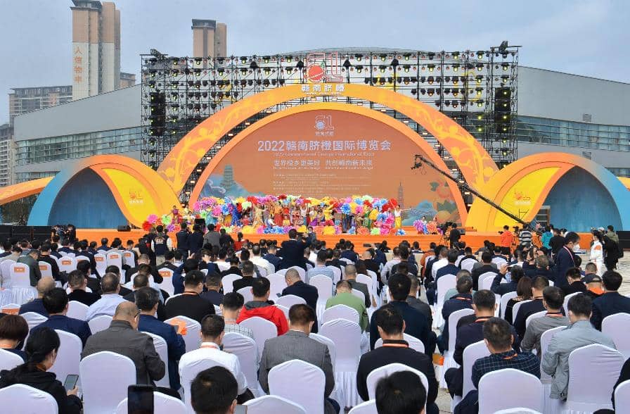刚刚！2022赣南脐橙国际博览会开幕