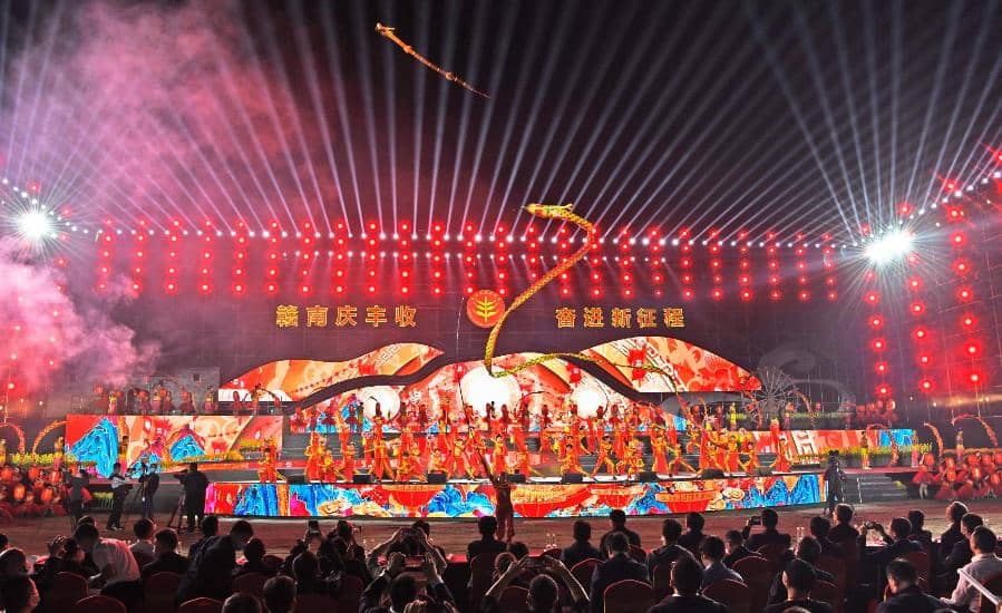 2022年中国农民丰收节赣州活动在龙南开幕
