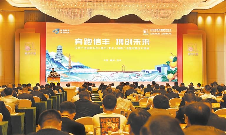2022赣南脐橙国际博览会在信丰盛大开幕